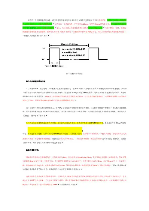如何利用单片机调PWM波完美教程