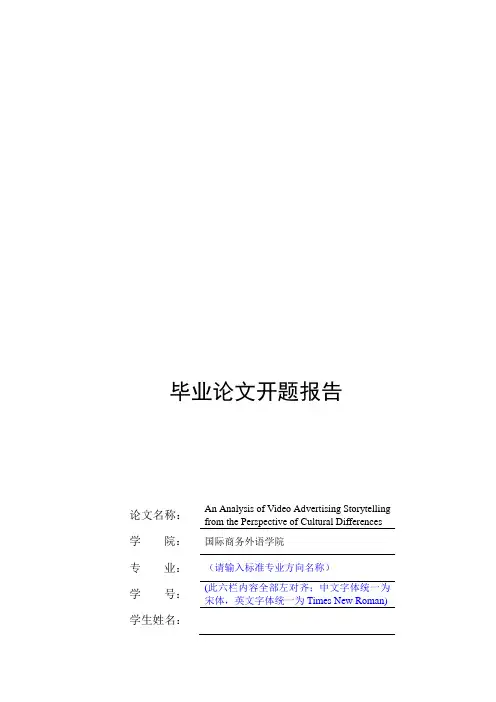 毕业论文指导手册