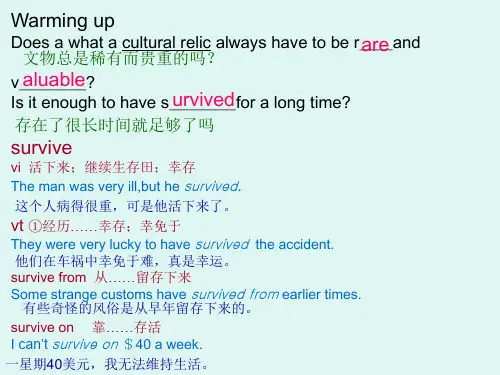 人教版高一英语必修二Unit 1课文课件(共76张PPT)