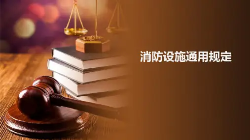 自动跟踪定位射流灭火系统
