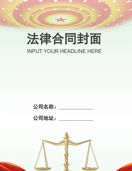 销售确认书2