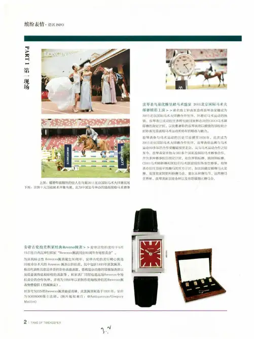 缤纷表情·资讯