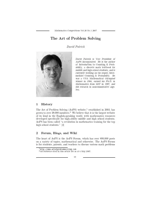 TheArtofProblemSolving：解决问题的艺术