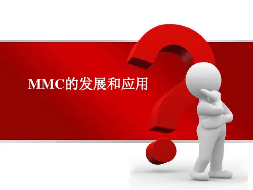 金属基复合材料