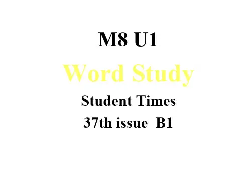 高二英语the-written-world课件2(201912)