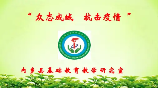 六语文阅读训练课《品悟人物细节描写》PPT课件