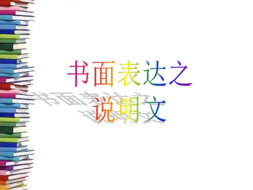 中国古代选官、监察与考核 课件(共15张PPT)--2023届高三统编版历史二轮专题复习