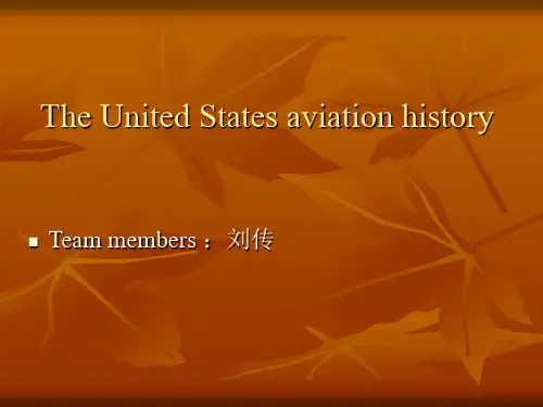 美国航空发展史