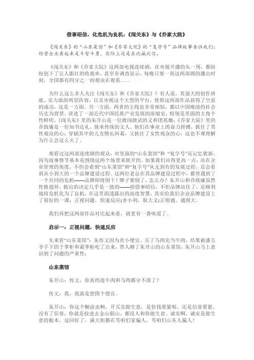 借事昭信