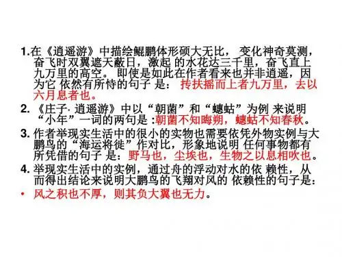 必修五情景式默写