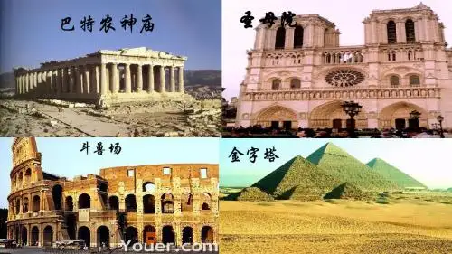 就英法联军远征中国给巴特勒上尉的一封信111