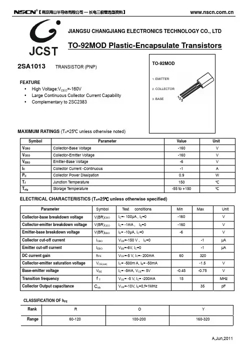 2SA1013三极管(TO-92MOD)