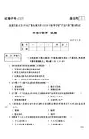 【标准答案】市场营销学-2017年1月-专科-国家开放大学2016年秋季学期期未考试