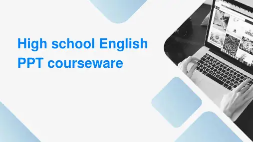 高中英语ppt课件