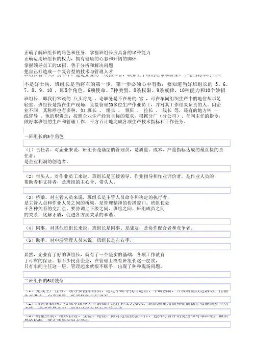 造粒记录表
