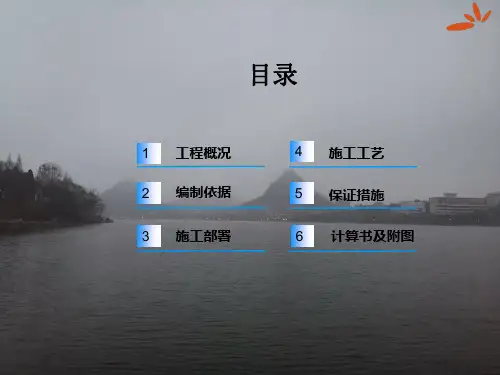 施工电梯基础方案