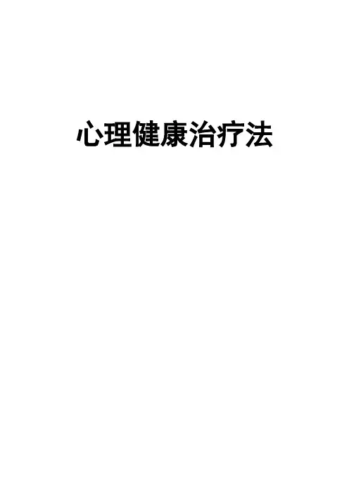 告别消极情绪,拥抱积极心态