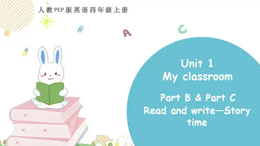 人教PEP四年级英语上册 Unit 1 My classroom 第六课时Read and write~Story time1