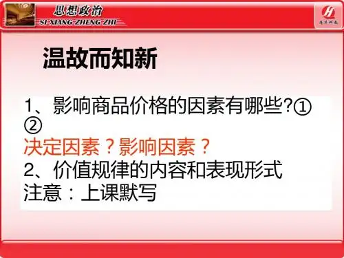 015价格变动的影响