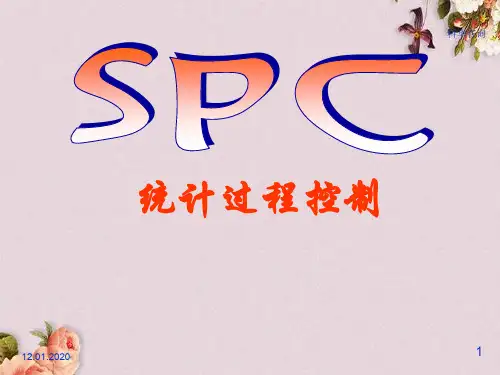 SPC培训课件(PPT 90页)