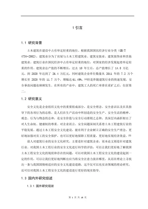 文档共享4.22