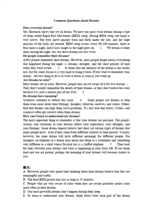 职称英语理工类新增文章