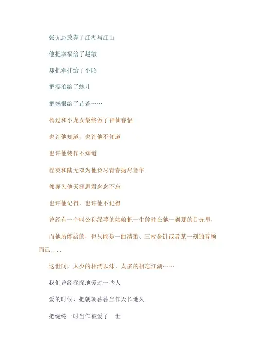 2015年高考满分作文