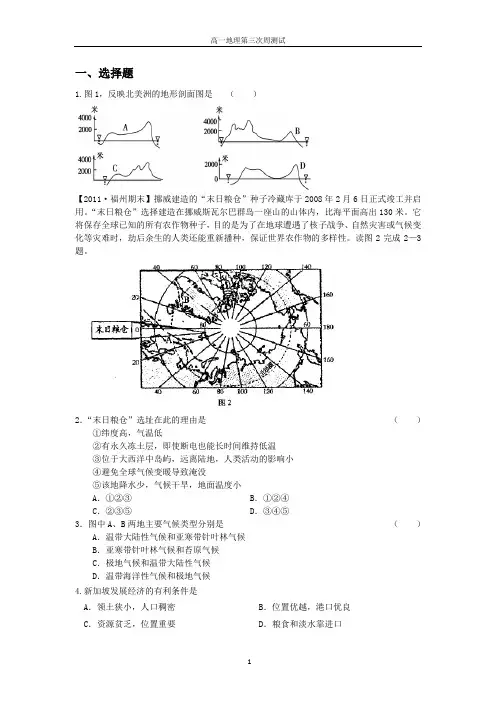 2009年全国高考江西卷理综试题