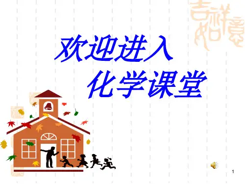 溶解时的吸热和放热现象