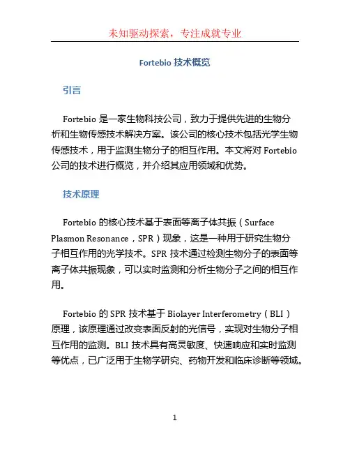 fortebio