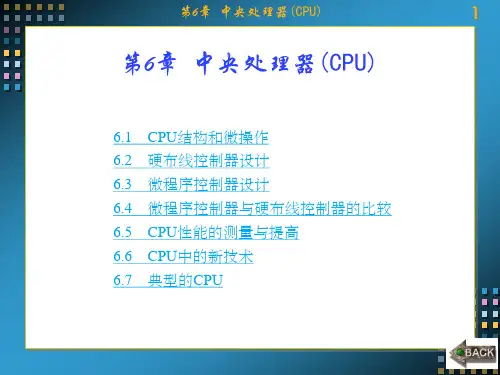 第6章(725)