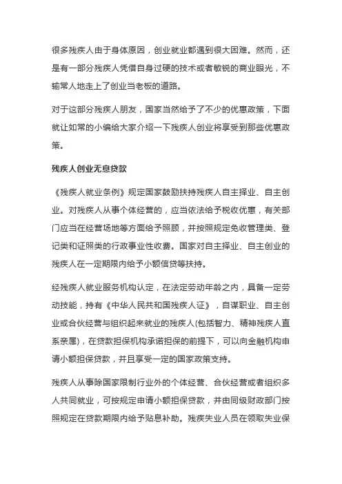 自主创业人员在一定期限内给予什么等扶持