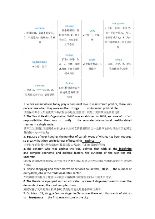 新视野大学英语第三版读写Unit课后习题答案