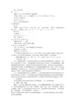 助理工程师聘任书(共9篇)