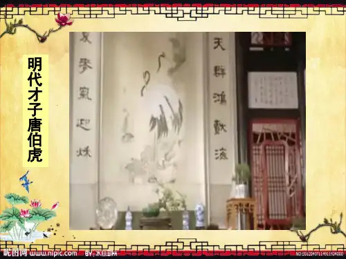巧妙的对联