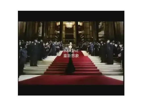 某房地产营销推广方案培训课件