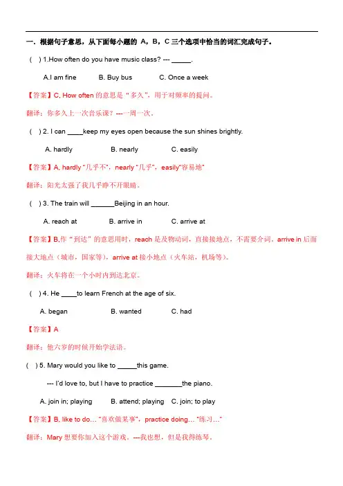 【沪教牛津版 】七年级上册 第二单元语法专题(含答案)