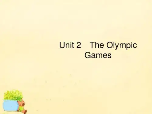【高优指导】(全国通用)2017高考英语一轮复习 Unit 2 The Olympic Games课件 新人教版必修2