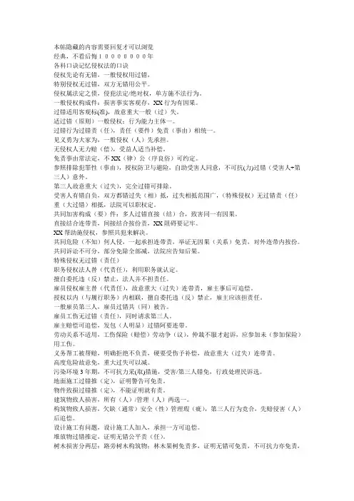 本帖隐藏的内容需要回复才可以浏览