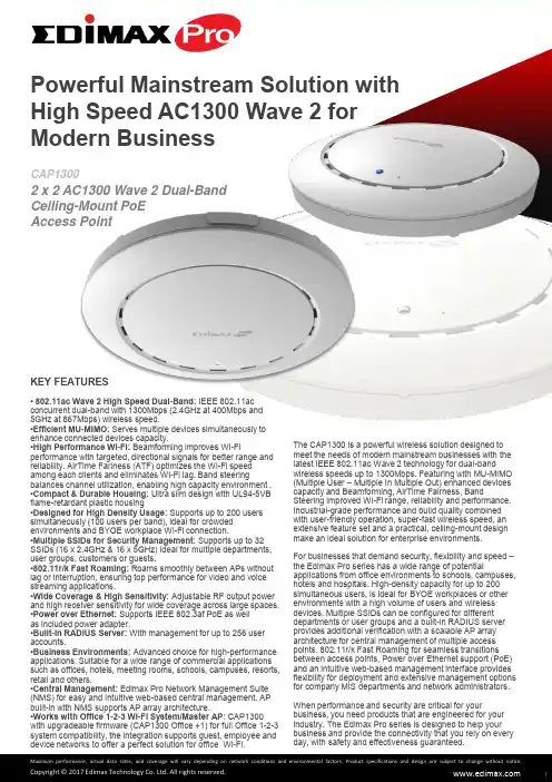 Edimax 802.11ac Wave 2高速双频无线网卡用户手册说明书
