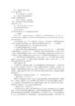 钢结构工程验收报告(共10篇)