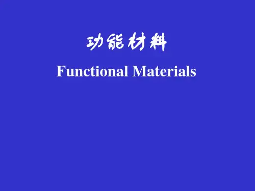 物质的磁性磁导率和磁化率