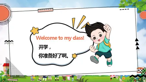 卡通风小学英语开学第一课通用教学内容PPT演示