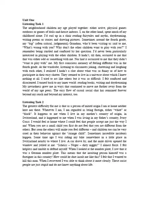 大学体验英语听说教程第二册unit1原文