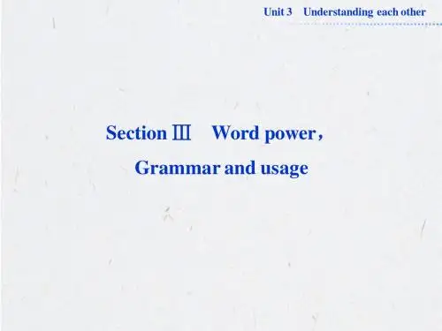 Unit3SectionⅢ