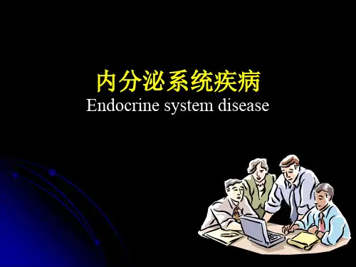 病理学-内分泌系统疾病 甲状腺疾病 PPT精品课件