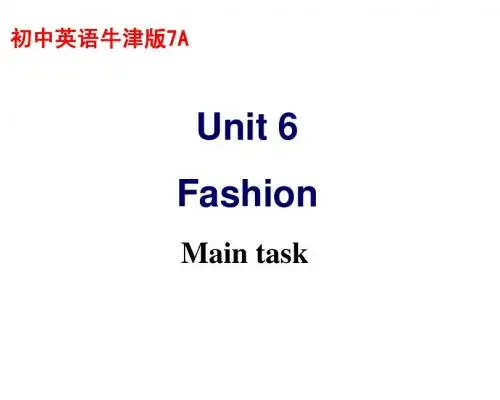 初中英语牛津版七年级上Unit6Main task