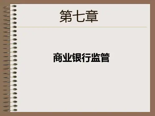 货币金融学 7银行监管