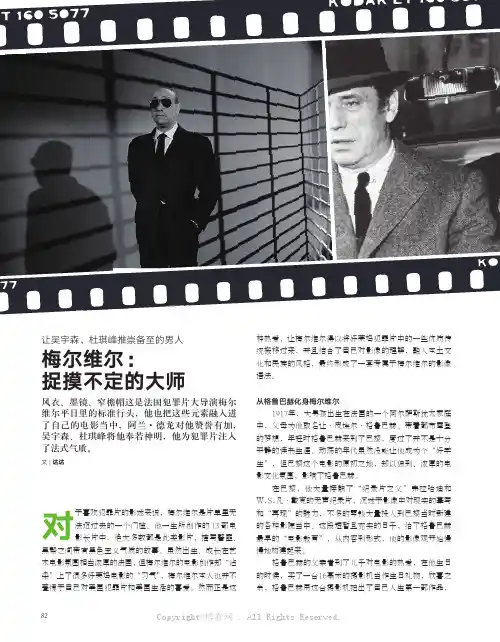 14421822_梅尔维尔：捉摸不定的大师_