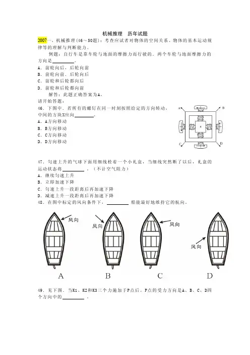 上海财经大学公务员培训实题